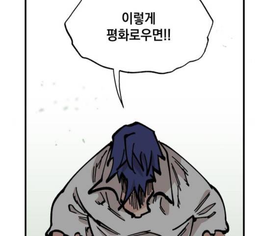 라서드 40화 24