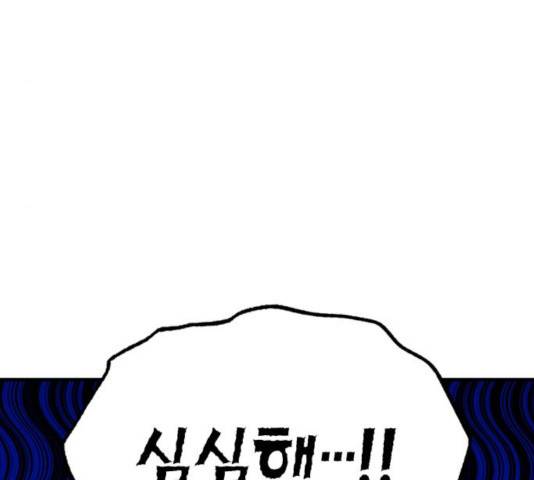라서드 40화 28