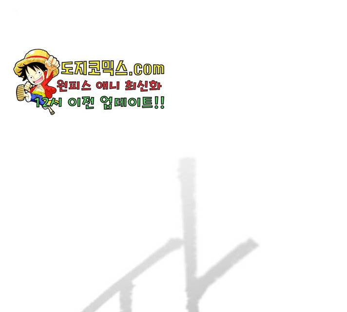 라서드 40화 34