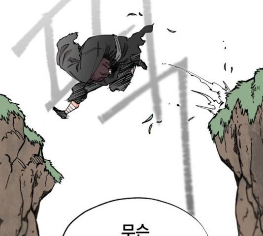 라서드 40화 35