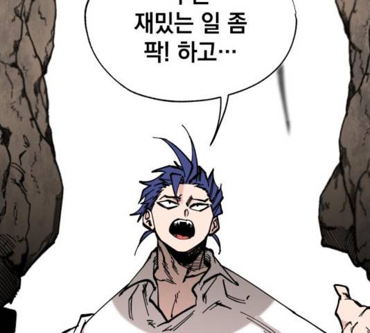 라서드 40화 36