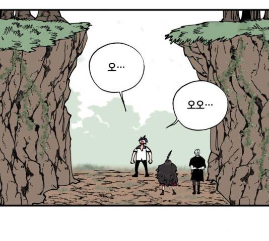 라서드 40화 44