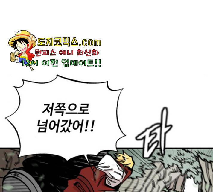 라서드 40화 45