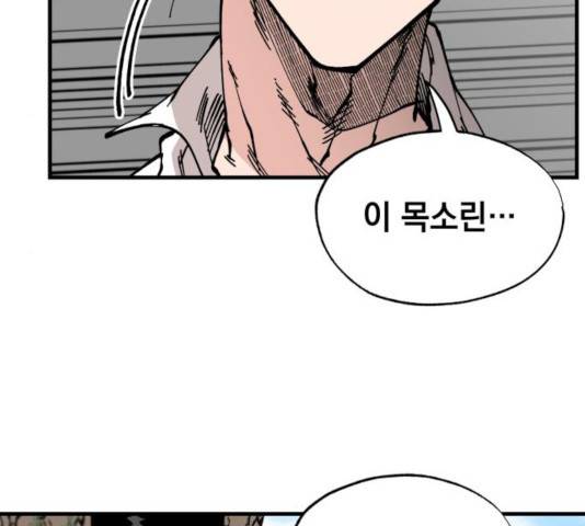 라서드 40화 48