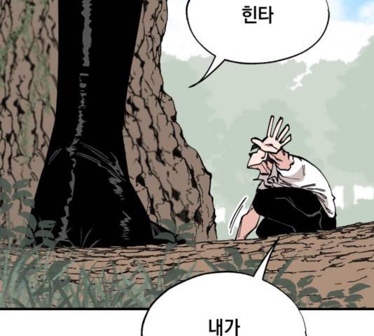 라서드 40화 49
