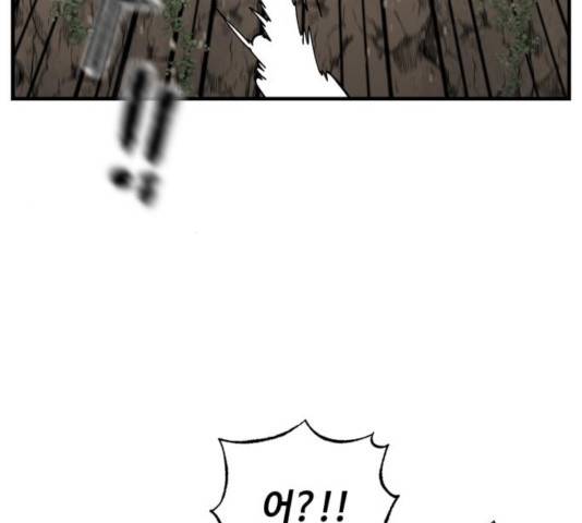 라서드 40화 52