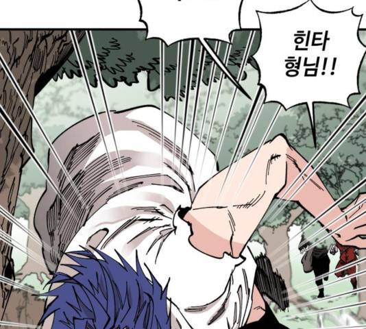라서드 40화 53