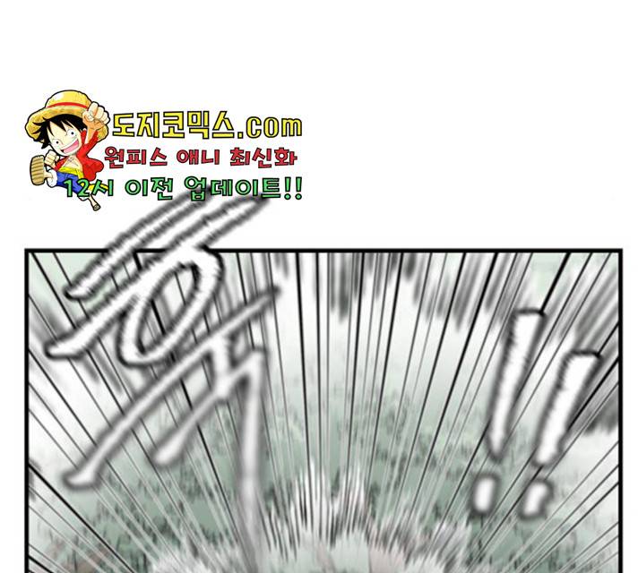 라서드 40화 57