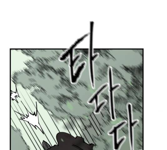 라서드 40화 60