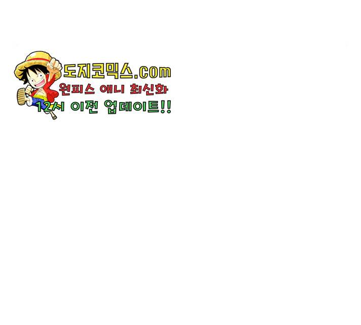 라서드 40화 68