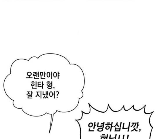 라서드 40화 71