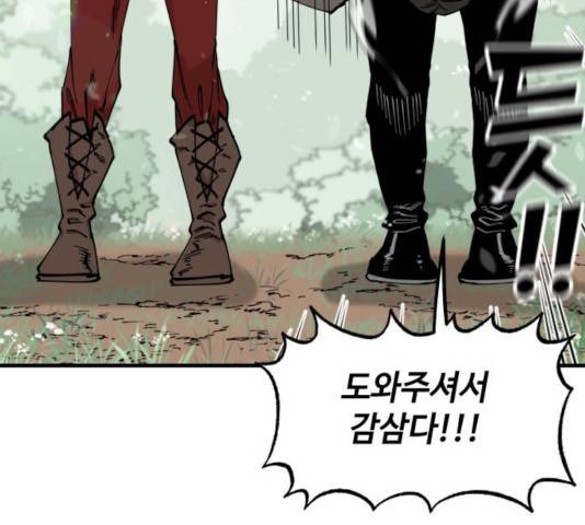 라서드 40화 73