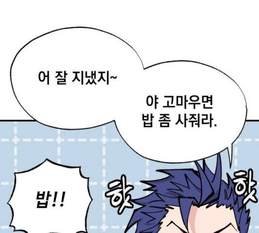라서드 40화 74