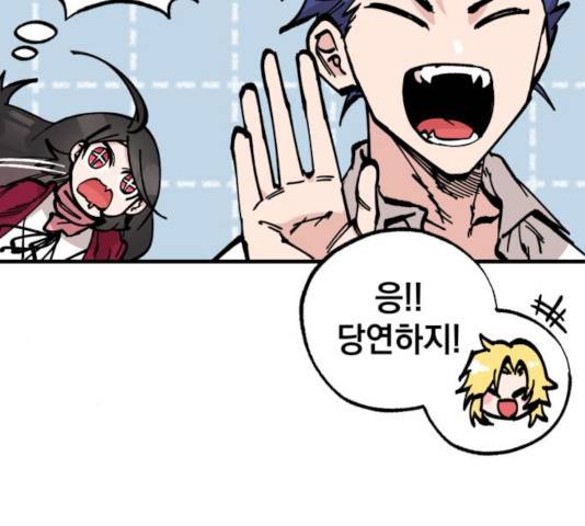 라서드 40화 75