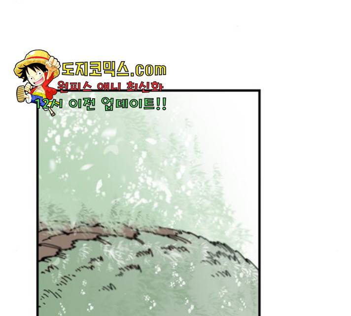 라서드 40화 86