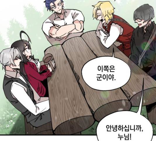 라서드 40화 90
