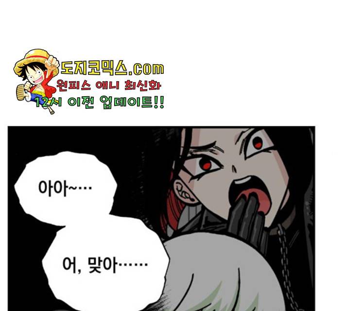 라서드 40화 95