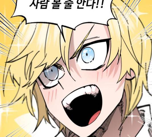 라서드 40화 98