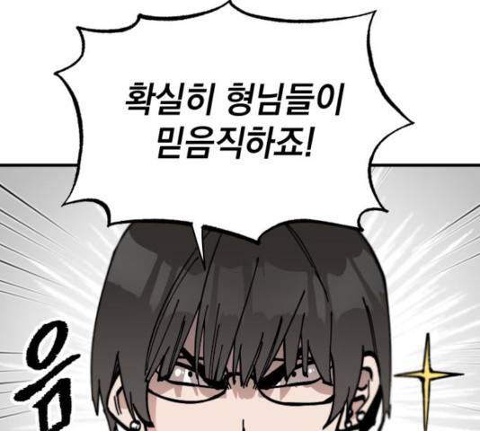 라서드 40화 100