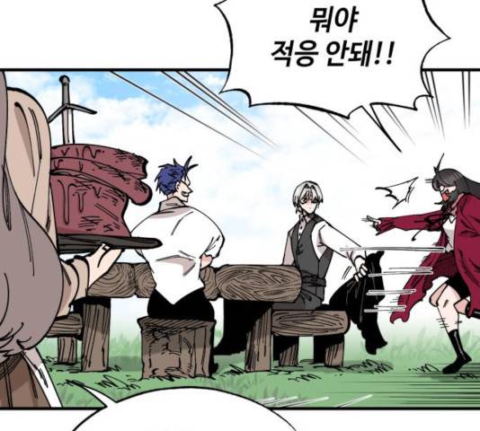 라서드 40화 102