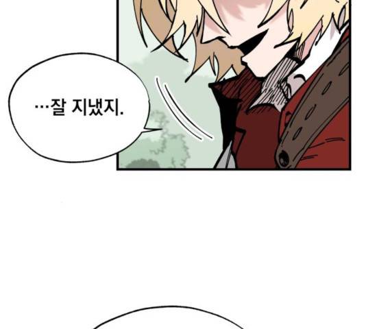 라서드 40화 111