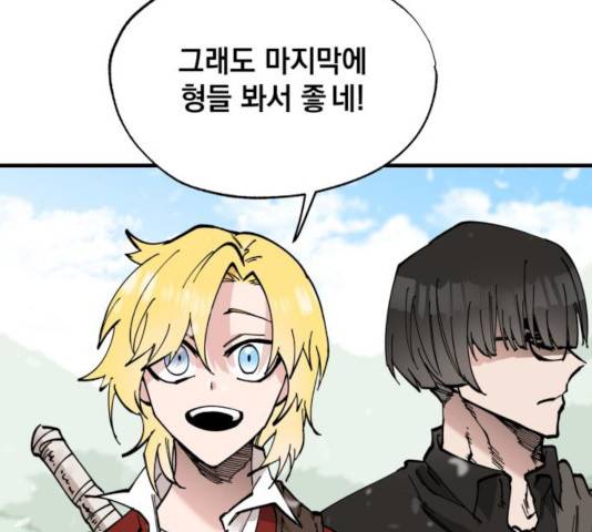 라서드 40화 112