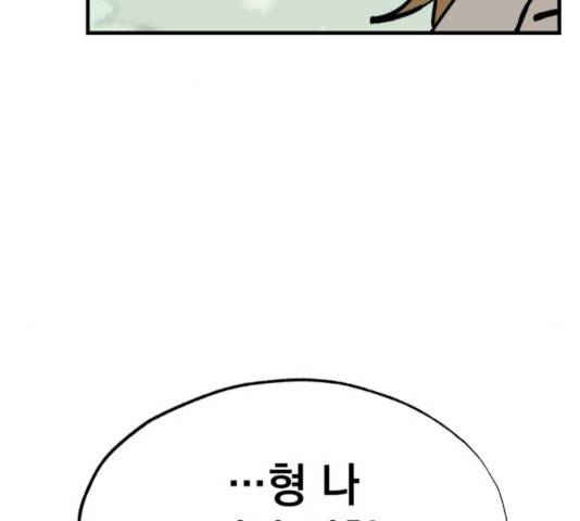 라서드 40화 119