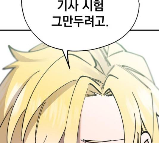 라서드 40화 120