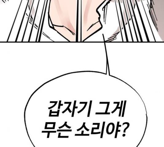 라서드 40화 125