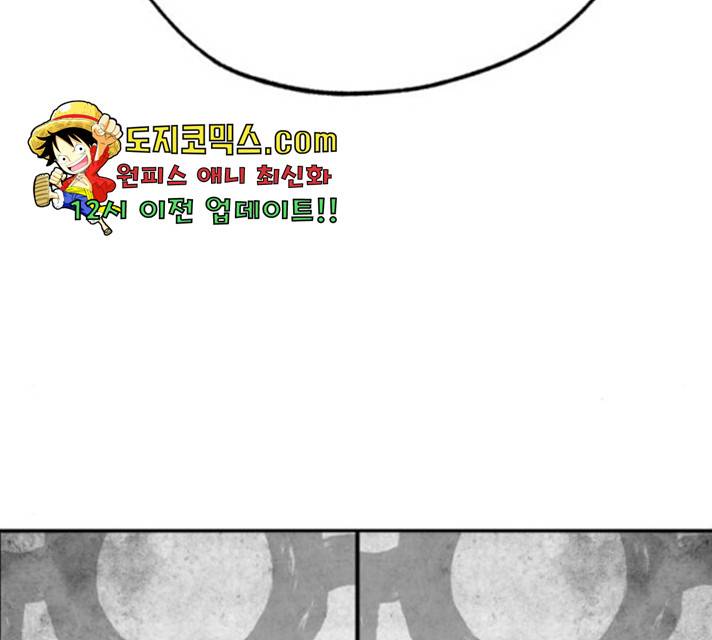 라서드 40화 126