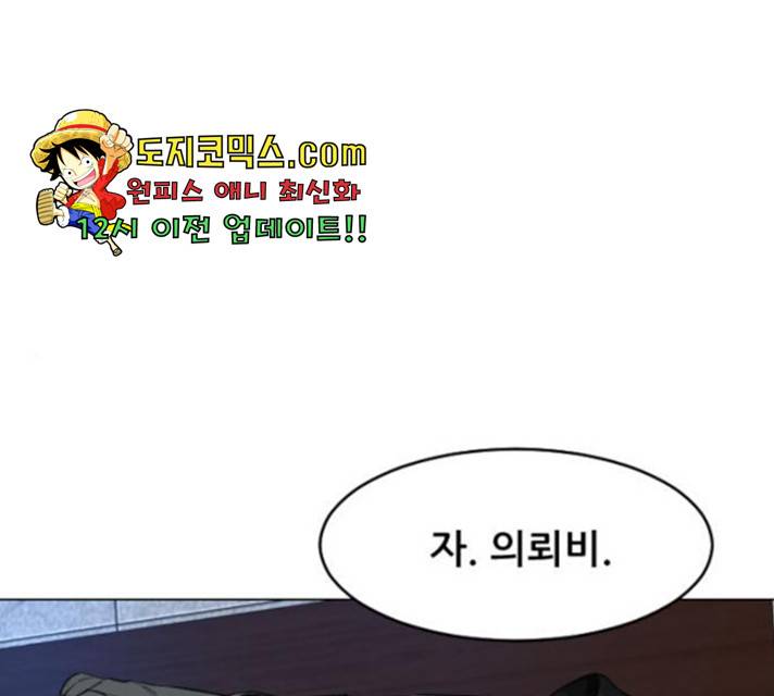 살아간다 27화 1