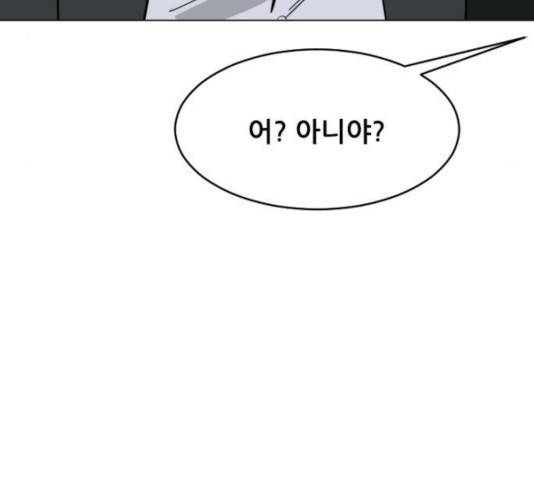 살아간다 27화 9