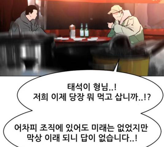 살아간다 27화 11