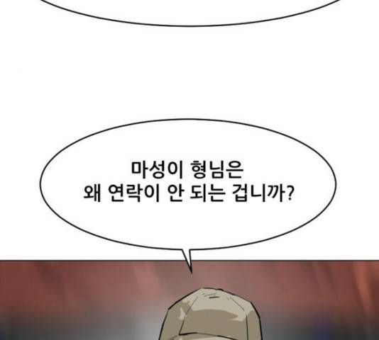 살아간다 27화 12