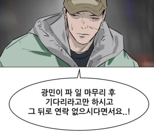 살아간다 27화 13
