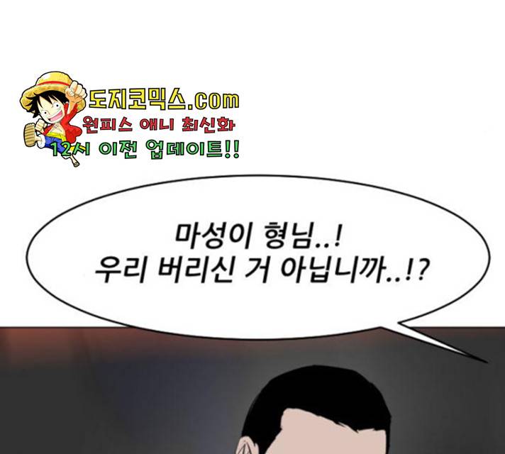 살아간다 27화 14