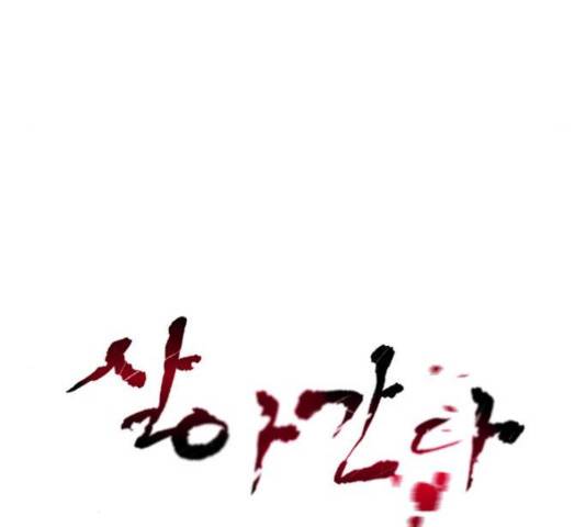 살아간다 27화 16
