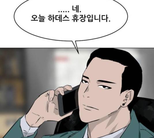 살아간다 27화 20