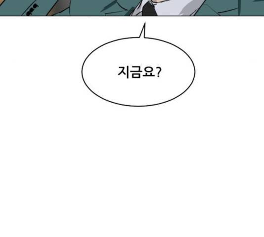 살아간다 27화 21