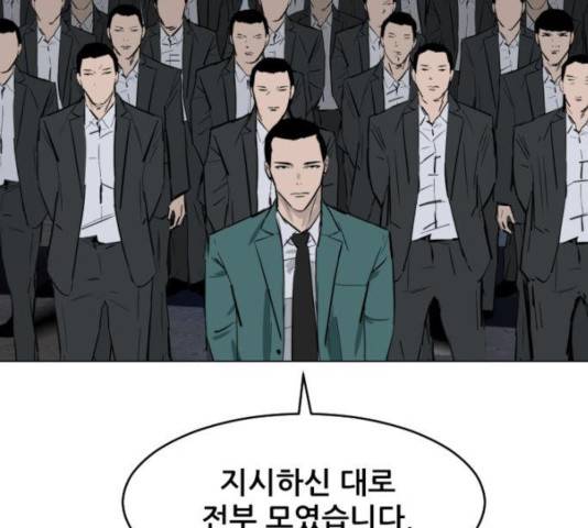 살아간다 27화 23