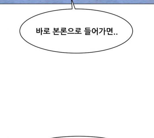 살아간다 27화 26