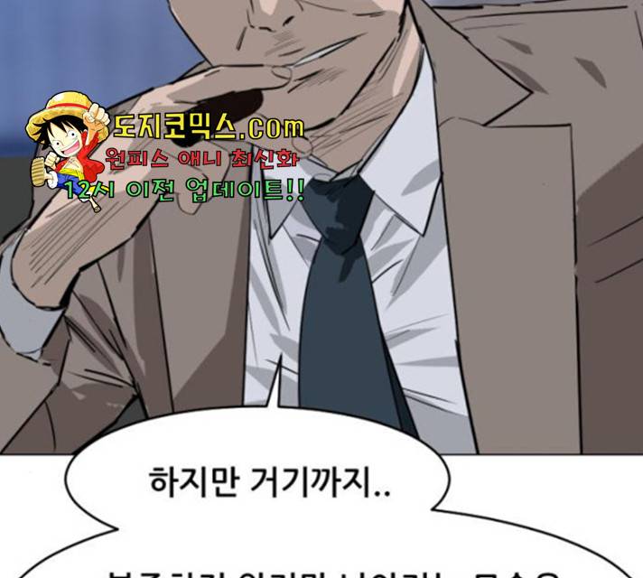 살아간다 27화 28