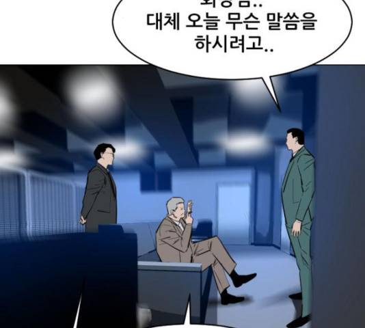살아간다 27화 30
