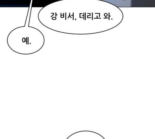 살아간다 27화 31