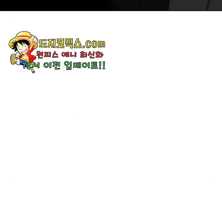살아간다 27화 36