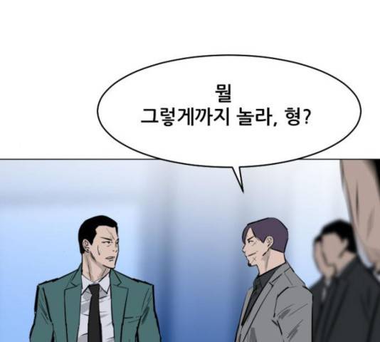살아간다 27화 37