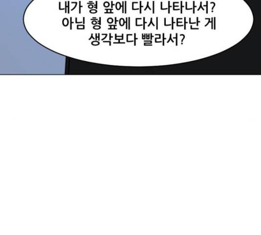 살아간다 27화 39