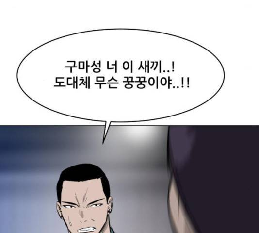 살아간다 27화 40