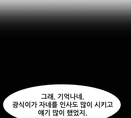 살아간다 27화 45