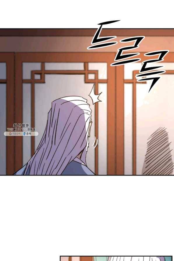요신기 367화 3